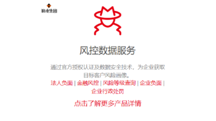 山西行驶证数据服务API接口,数据服务