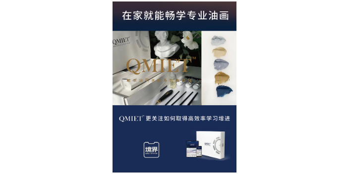 广州DIY绘画,绘画