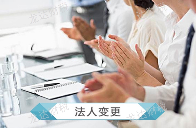 昆明工商注册如何办理,注册