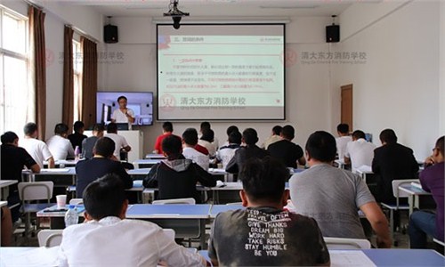 云南清大东方消防职业培训学校,清大东方