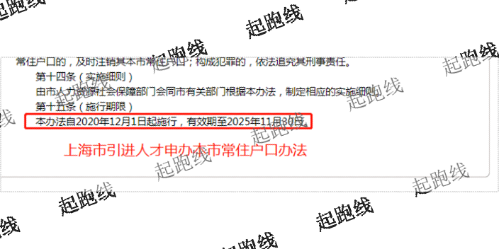 杨浦区技能人才引进需要哪些材料,人才引进