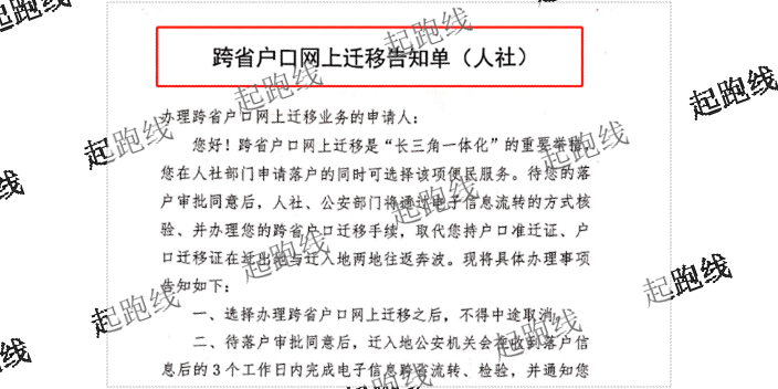 杨浦区技能人才引进需要哪些材料,人才引进
