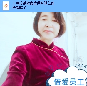虹口区一对一医院护工多少钱,医院护工