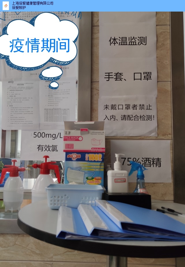 虹口区一对一医院护工多少钱,医院护工