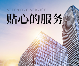 浙江浦东公司注册哪里好,公司注册