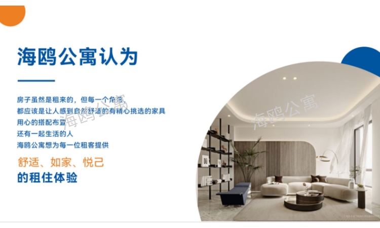 北市区房屋托管公司可靠吗,托管
