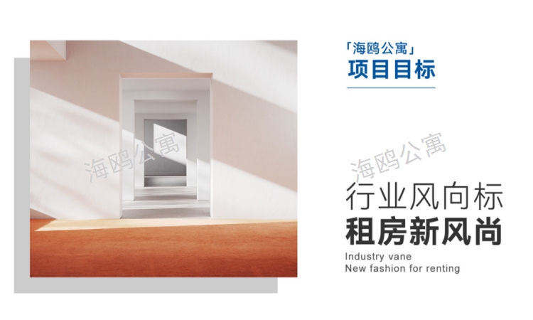 北市区房屋托管公司可靠吗,托管