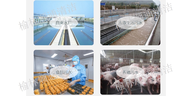 阳泉化工园区污水处理,污水处理