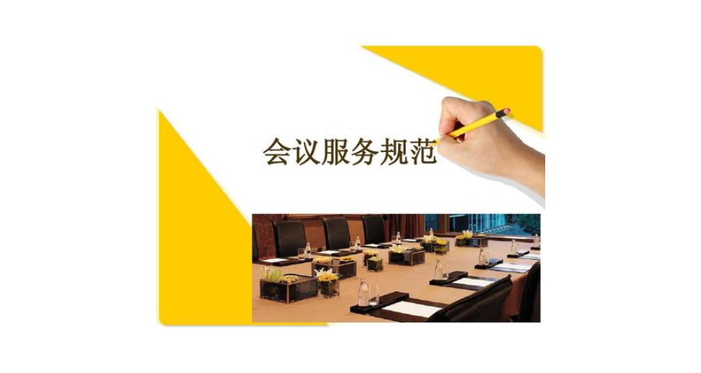 扬州智能化会务服务经验丰富,会务服务