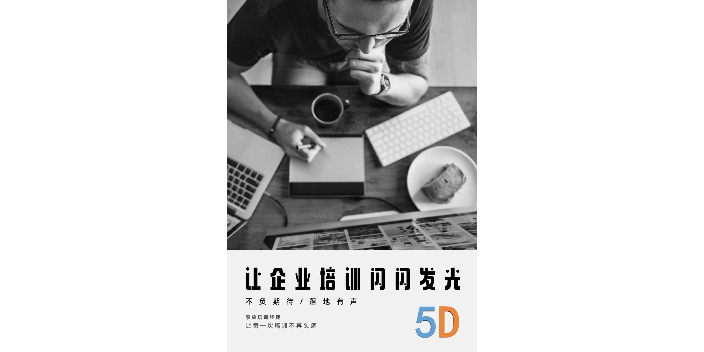 北京课程开发时代润泽平台,时代润泽