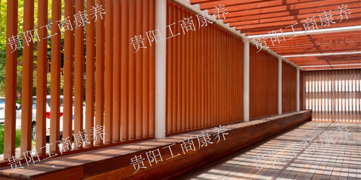 白云退休老人照料中心,老