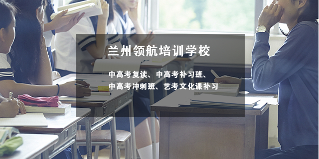高中数理化补习机构哪家比较正规,补习