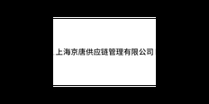 浙江营销电商仓储诚信经营 上海京唐供应