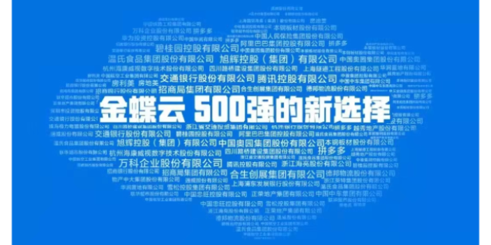 河北区购买天津金蝶软件就选金蝶软件服务商天津天诚时代科技,天津金蝶软件