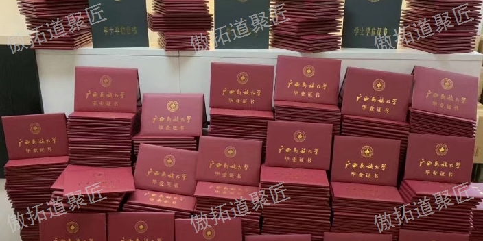 东川区正规学历提升形式,学历提升