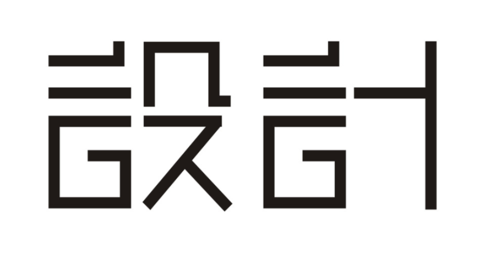 泰州网络营销广告设计诚信互利,广告设计