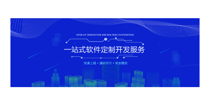 东莞微信软件开发热线,软件开发