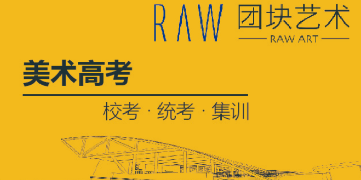 泰州什么是美术高考哪家好,美术高考