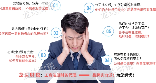 昆明营业执照注册变更,注册