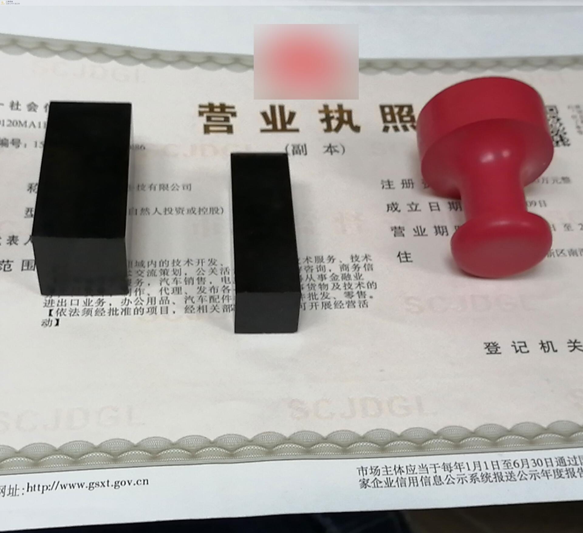 青浦区商标注册代办,商标注册