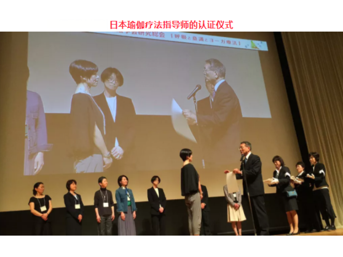安徽哪里有瑜伽疗法哪家正规,瑜伽疗法