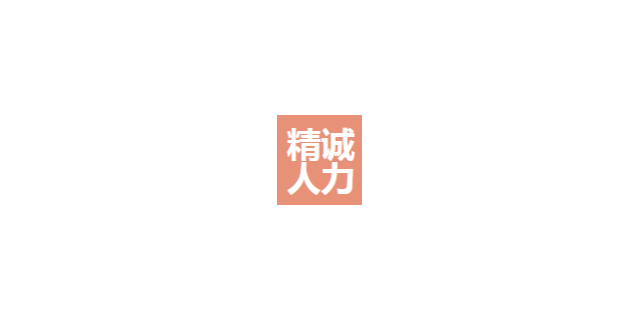 延庆区一站式商务咨询供应商家,商务咨询