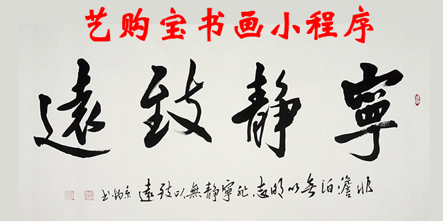 屯昌书画交易平台,书画