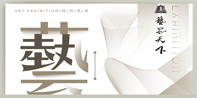 屯昌书画交易平台,书画