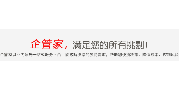 佛山有限公司记账报税费用,记账报税
