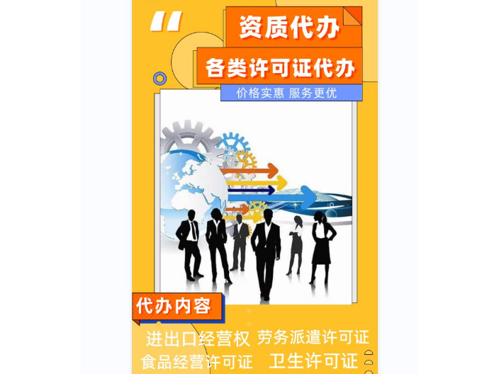 江苏注册公司,注册公司