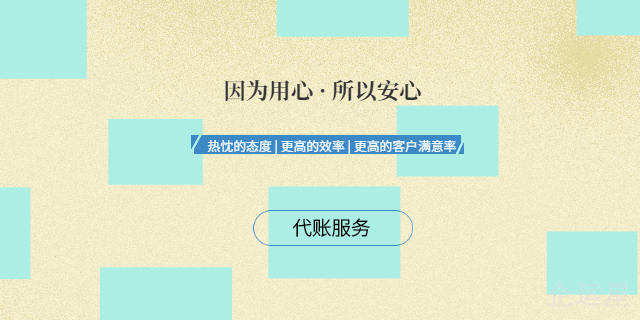 大足区长期乱账整理,乱账整理