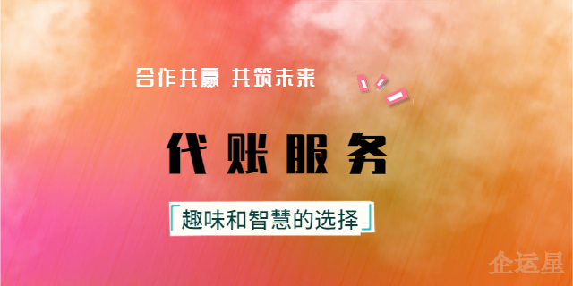 大足区长期乱账整理,乱账整理