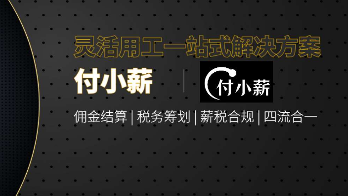 黑龙江税务筹划准备,税务筹划