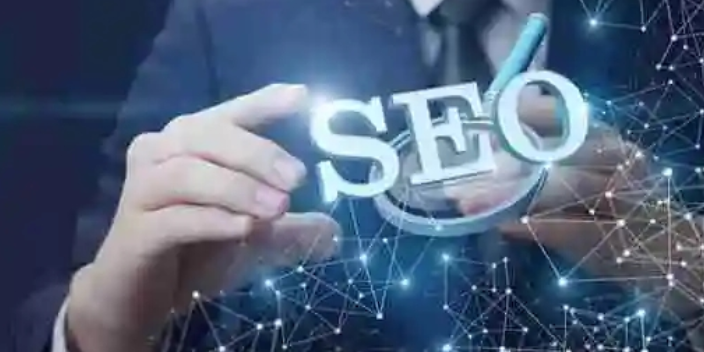 辽阳SEO优化,SEO优化