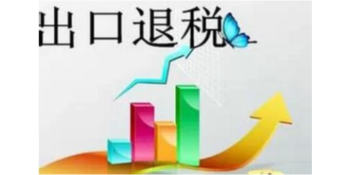 红桥区怎样注册进出口公司,注册进出口公司