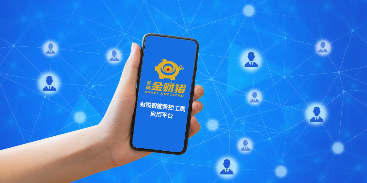 重庆门店管理系统多少钱,终端门店管理系统