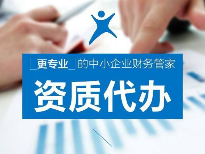 广东代理注册的公司服务方案报价,注册公司