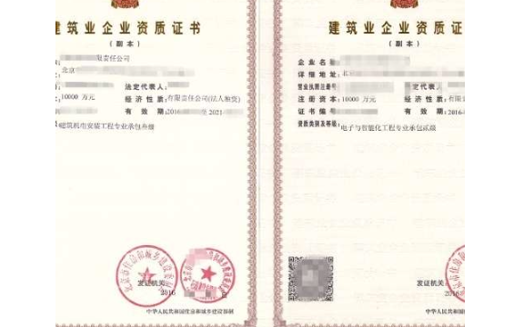 宝山办施工总承包资质要求,工程承包资质办理