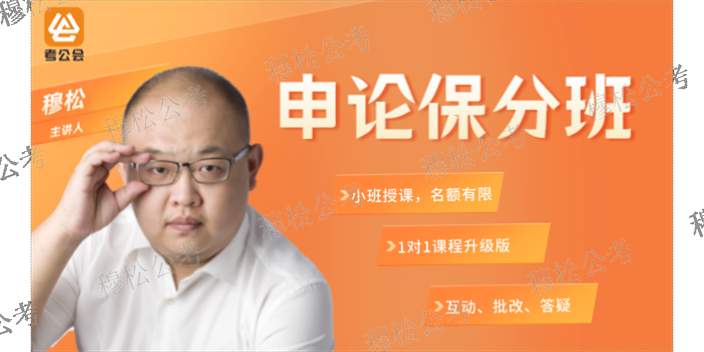 西青区高质量的三支一扶课程,三支一扶