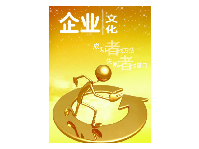 南京推广文化欢迎咨询,文化