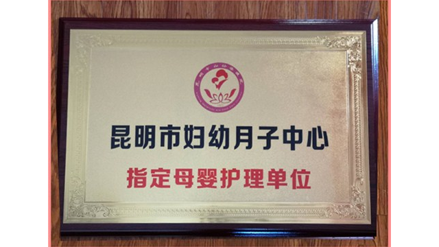 官渡区产后康复师培训哪家好,产后康复师