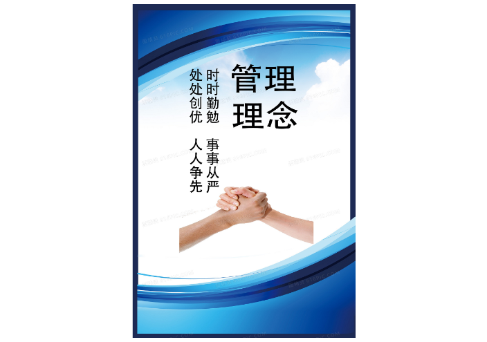 盐城常用管理哪个好,管理