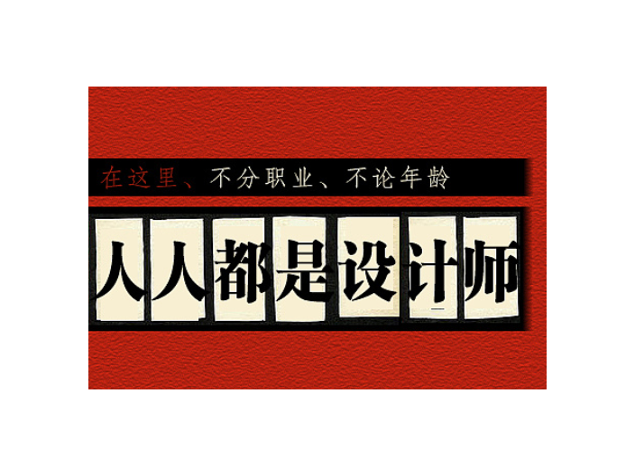 南通市场广告制作含义,广告制作