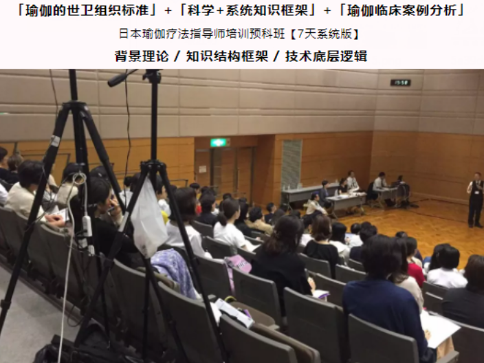 安徽哪里有瑜伽疗法哪家正规,瑜伽疗法