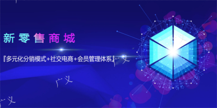 深圳开发一个商城APP开发口碑推荐,商城APP开发