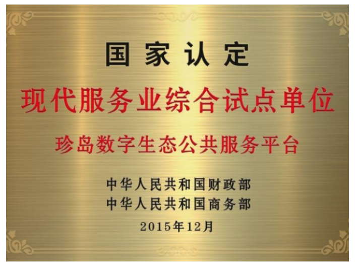嘉兴方案好制造行业推广性价比,制造行业推广