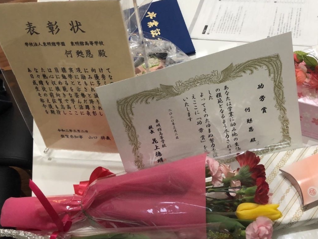 浙江信男大学日本留学,大学留学咨询