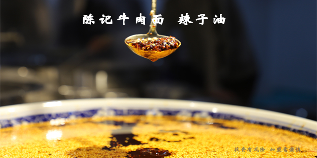 省外加盟拉面技术,拉面