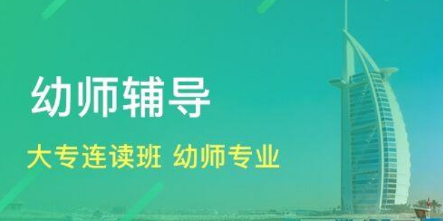 兰州城关区幼师培训学校有哪些,幼师培训