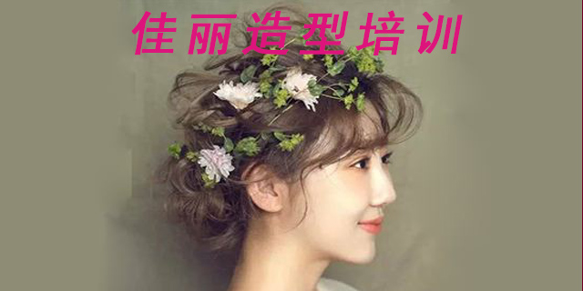 兰州附近发型设计培训,培训
